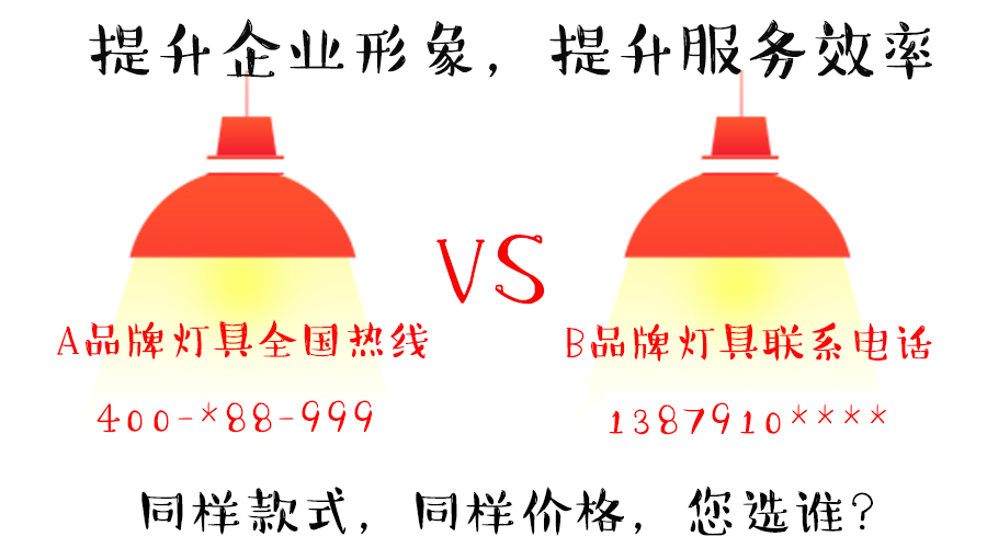 提升企業(yè)形象，提升服務(wù)效率