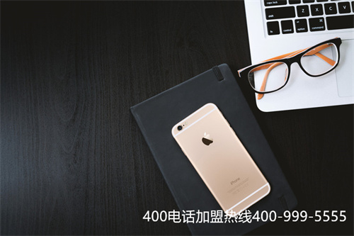 400電話(huà)代理天津（400電話(huà)怎么申請(qǐng)開(kāi)通）