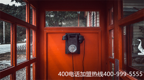 寧德蕉城400開(kāi)頭的電話申請(qǐng)（寧德時(shí)代座機(jī)電話）