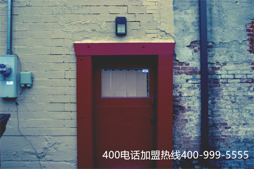 (400代辦公司)(400電話一級(jí)代理)