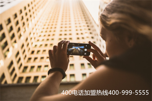 (400在線選號選哪家)(靠譜的400電話公司)