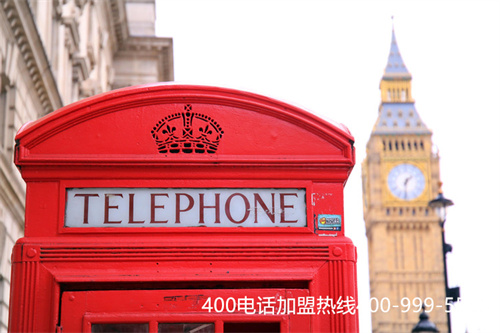 太原400電話申請(qǐng)辦（400電話申請(qǐng)費(fèi)用及資費(fèi)）