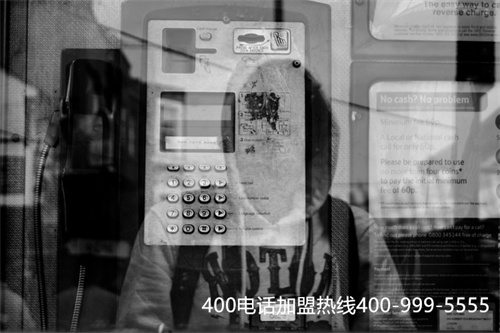 (400電話如何選)(400電話申請(qǐng)如何選擇合適的電話號(hào)碼？)