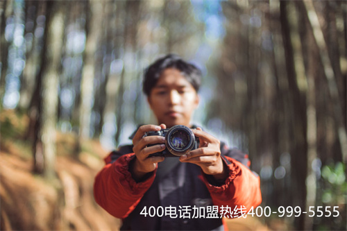 (400電話代理商)(辦理400電話查看代理商資質(zhì))