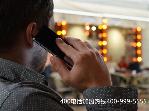 (400電話辦理)(400電話辦理流程是什么)