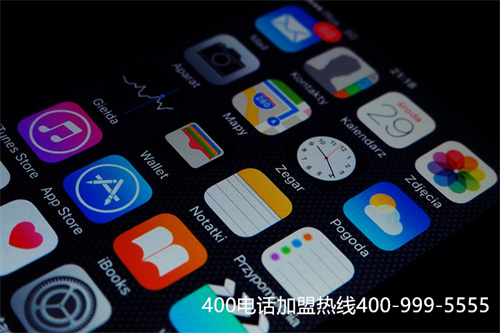 開(kāi)通400電話多錢（400靚號(hào)申請(qǐng)花多少錢）