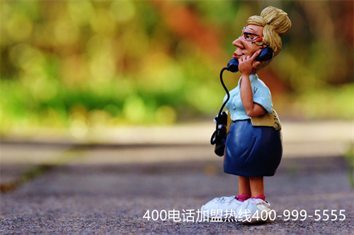 400電話怎么辦理靠譜嗎（400電話申請哪個便宜）