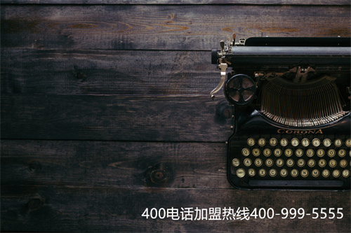 (400咨詢電話解決哪些問題)(注意！400電話只能被叫，如果外呼即為詐騙，應(yīng)立刻報(bào)警)