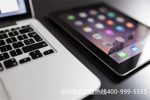 400電話官方網(wǎng)站（400電話辦理上挑號(hào)網(wǎng)）