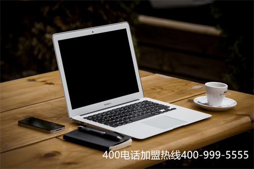 (如何注冊400開頭電話)(怎樣申請400開頭的電話號(hào)碼多少錢)