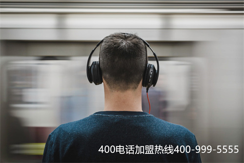 南京400電話辦理找易號(hào)網(wǎng)（代辦執(zhí)行標(biāo)準(zhǔn)）