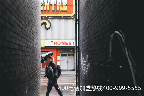 (400電話辦理)(公司靠譜嗎？|400電話有哪些優(yōu)勢(shì)？)