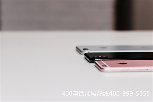 (如何成為400電話代理商)(400電話代理商哪家好?)