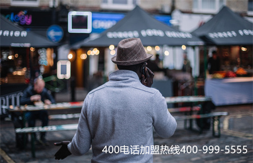 怎樣辦理企業(yè)400電話（400電話業(yè)務(wù)怎么開通）