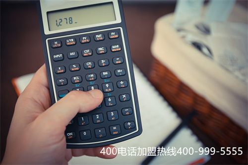 (400電話到哪里去辦理)(400電話在哪里辦)