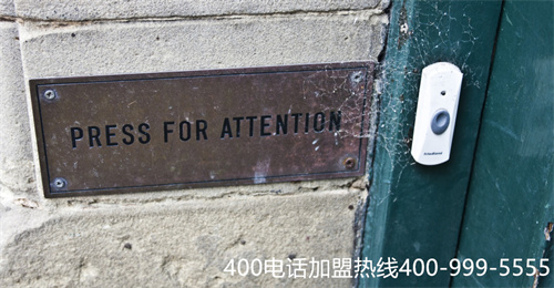 400電話申請方法的好選擇（簡單的企業(yè)400電話辦理）