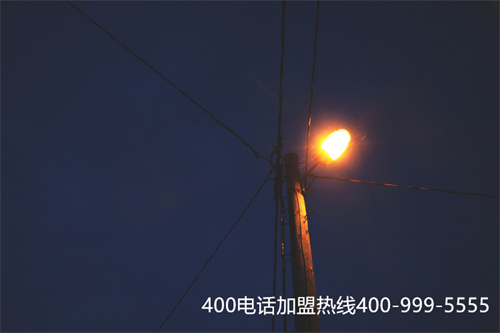 (400電話公司)(400電話辦理流程)
