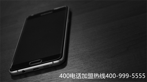 (400電話辦理一定要找靠譜的平臺)(選擇什么樣的400電話辦理平臺更靠譜)