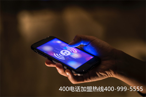 四川哪里辦理400電話(huà)（西昌金穗公司電話(huà)）