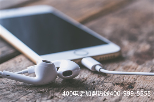 (哈爾濱400電話費用)(汕頭400電話有幾種套餐)