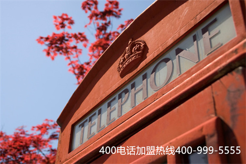 湖南長(zhǎng)沙400號(hào)電話怎么申請(qǐng)（400靚號(hào)申請(qǐng)哪個(gè)好排行）