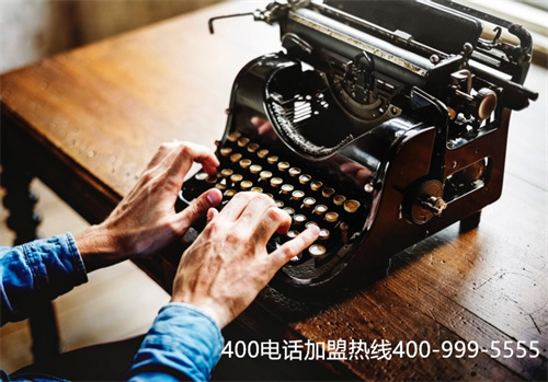 湖北申請(qǐng)400電話（400電話怎么辦理收費(fèi)）