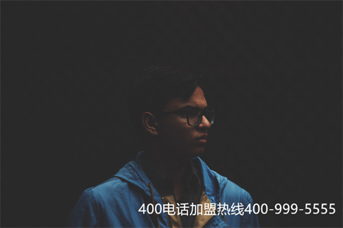 鐵通400電話（400電話業(yè)務(wù)的發(fā)展）
