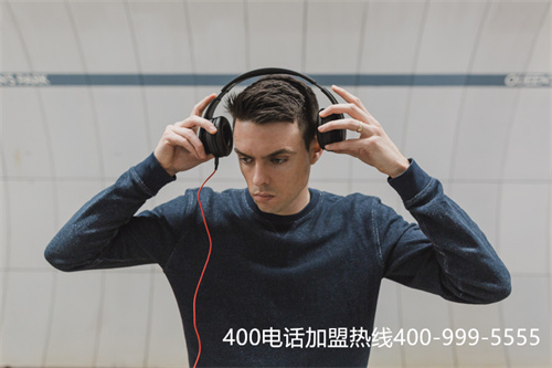 (開通400電話號碼怎么收費)(辦理400電話收費標準)
