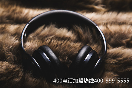 (怎么申請400電話/400電話怎么申請)(400電話通話資費(fèi)怎么算的)