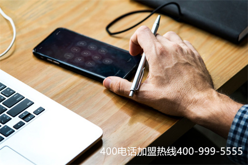 (400電話哪家好)(400電話服務(wù)商產(chǎn)品更新：設(shè)置您的400號(hào)碼)