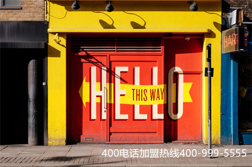 (400電話會(huì)議收費(fèi)情況)(400電話申請(qǐng)需要什么條件，怎么收費(fèi)？)