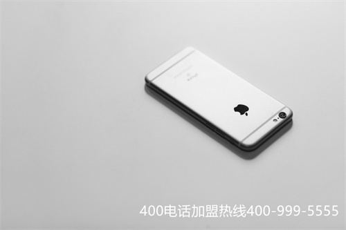 (辦理400電話)(辦理400電話流程)