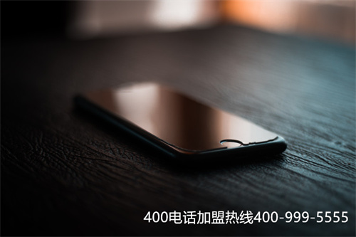(400電話的優(yōu)勢是什么)(辦理400電話一般多少錢【圖文】)