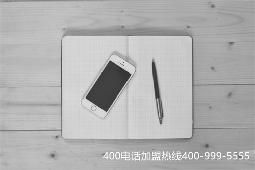 (申請400電話號碼)(400電話的常見功能有哪些？)
