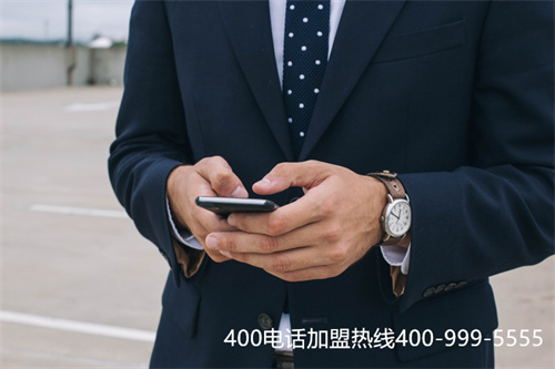 申請400電話（辦理400電話手續(xù)資料）