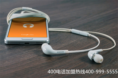 (如何辦理400電話業(yè)務(wù))(14年專注400電話服務(wù))