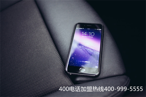 (移動打400電話收費嗎)(移動400電話在線服務平臺，助力企業(yè)高效營銷)
