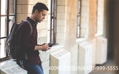 (400電話辦理中心)(400電話)