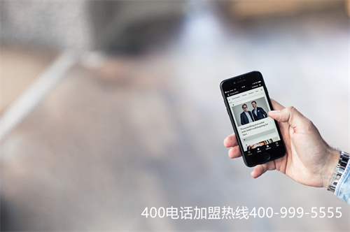 (南京400電話申請)(400電話辦理需要哪些手續(xù)，看完你就知道了)