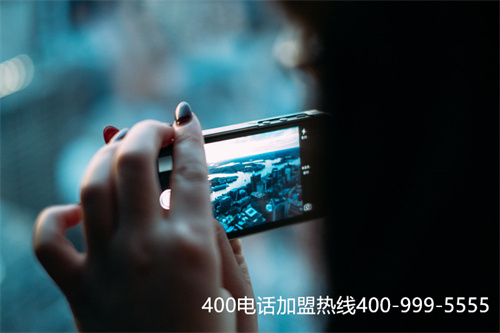 注銷400電話怎么辦理（免費(fèi)400電話辦理流程）
