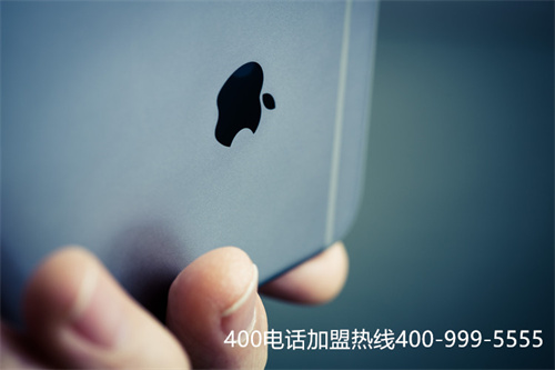 (400電話哪里辦理流程)(申請400電話的時候如何選擇服務商？)