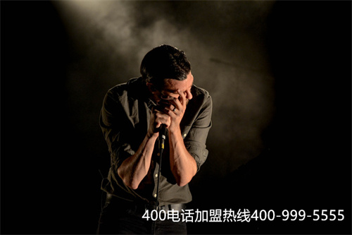 (龍巖400電話申請代理商招募)(用代理來進行400電話辦理有哪些便利)