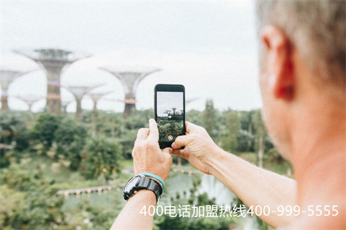 (400電話代理 400電話加盟)(400電話是干嘛的)