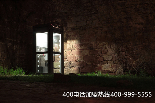 (400電話辦理成為企業(yè)營(yíng)銷助理)(400電話怎么開(kāi)通申請(qǐng)辦理)