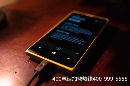 (400開(kāi)頭的電話(huà)都是正規(guī)公司嗎)(代理商完成400電話(huà)辦理會(huì)更方便)