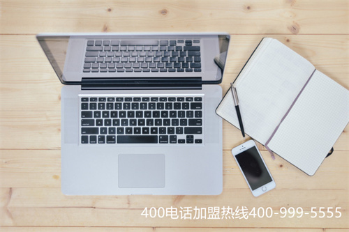 (400電話辦理方式有哪些)(400電話辦理需要什么資料)