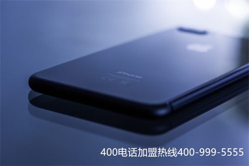 (福州400電話代理商,如何與合作)(洛陽400電話選正規(guī)代理商)