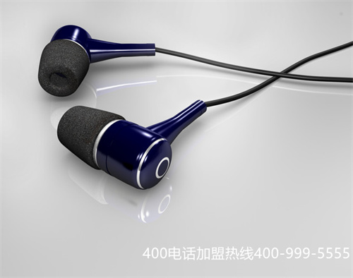 東莞香港公司申請(qǐng)400電話怎么申請(qǐng)（香港移動(dòng)電話號(hào)碼格式）