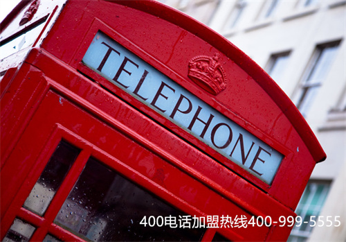 400電話打不通（400是哪里的電話區(qū)號(hào)）