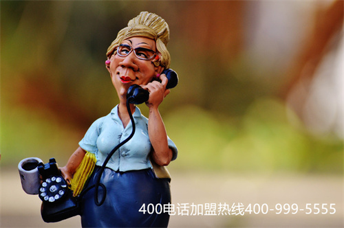 (電信400電話資費(fèi))(電信辦400電話流程)